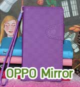 M325 เคสไดอารี่ OPPO Find Mirror R819 (ส่งฟรี EMS) รูปที่ 1