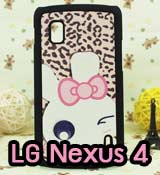 M283 เคสพิมพ์ลาย LG Nexus 4 – E960 รูปที่ 1