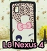 รูปย่อ M283 เคสพิมพ์ลาย LG Nexus 4 – E960 รูปที่1