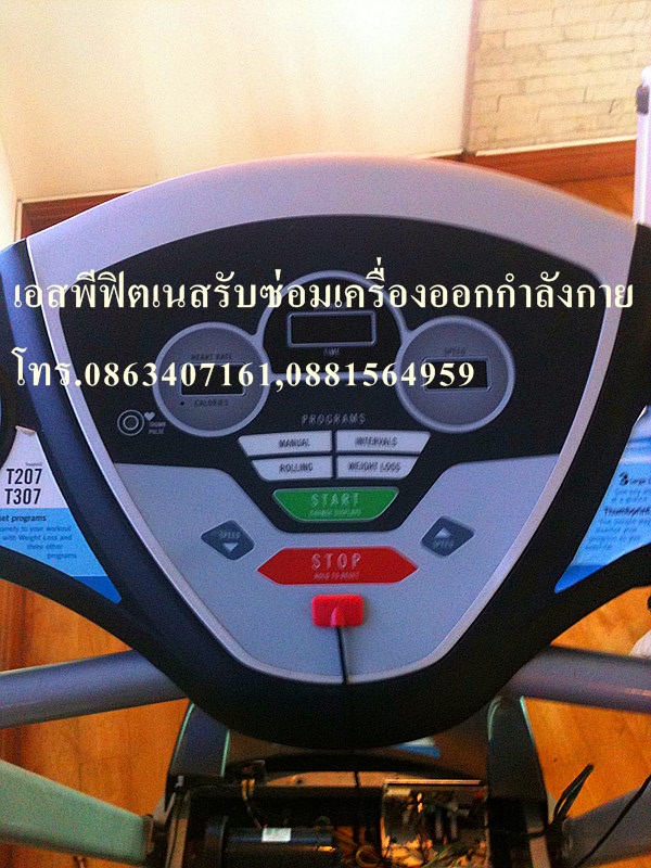 รับซ่อมลู่วิ่งไฟฟ้า รับซ่อมเครื่องออกกำลังกายทุกประเภท กรุงเทพ ชลบุรี ระยอง ฉะเชิงเทรา รูปที่ 4