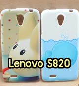 M307 เคสซิลิโคนพิมพ์ลาย Lenovo S820 รูปที่ 1