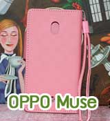 M326 เคสไดอารี่ OPPO Find Muse R821 (จัดส่งฟรี) รูปที่ 1