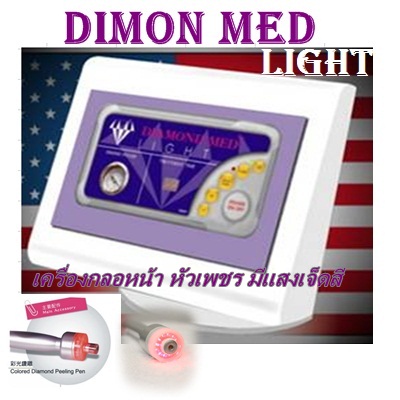 ขายเครื่องกลอหน้า ผลัดเซลล์ผิวด้วย Diamond Med Light 2 in 1แสงเจ็ดสี  เครื่องกลอหน้า ผลัดเซลล์ผิวด้วย  Diamond Med Light รูปที่ 1