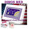 ขายเครื่องกลอหน้า ผลัดเซลล์ผิวด้วย Diamond Med Light 2 in 1แสงเจ็ดสี  เครื่องกลอหน้า ผลัดเซลล์ผิวด้วย  Diamond Med Light