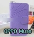 รูปย่อ M322 เคสฝาพับ OPPO Find Muse R821 รูปที่1