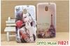 รูปย่อ M327 เคสพิมพ์ลาย OPPO Find Muse R821 รูปที่6