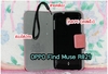 รูปย่อ M322 เคสฝาพับ OPPO Find Muse R821 รูปที่7