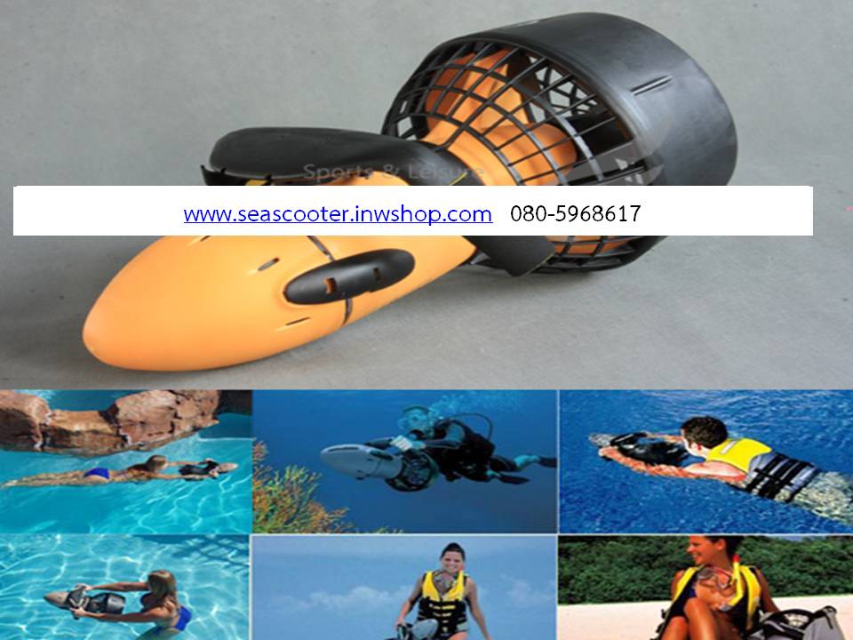 sea scooter อุปกรณ์ช่วยว่ายน้ำ ดำน้ำ รูปที่ 1