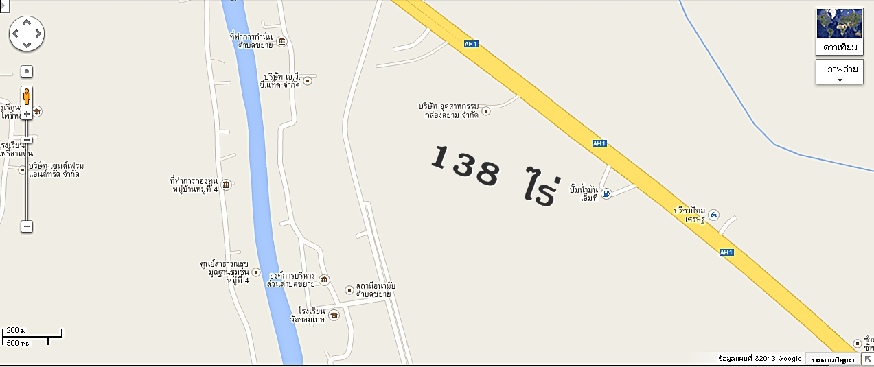 ขายที่ดินเปล่า 138 ไร่ กม. 28 ห่างสะพานข้มแม่น้ำป่าสัก 2 กม. รูปที่ 2
