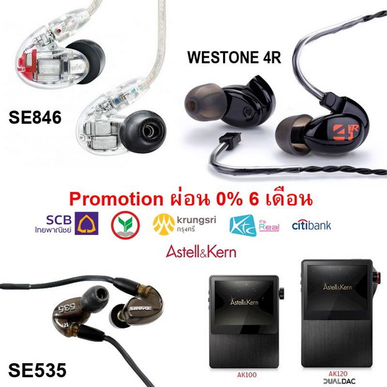 ร้านขายหูฟังของแท้ประกันศูนย์ Sound Proof Brothers แวะมาลองฟังกันได้ที่มาบุญครอง ชั้น 4 มีโปรเด็ดๆรอเพียบ! รูปที่ 3