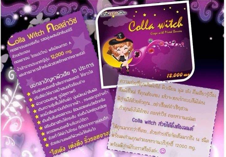 ตัวแทนจำหน่ายสินค้า Bogini & CW รูปที่ 3