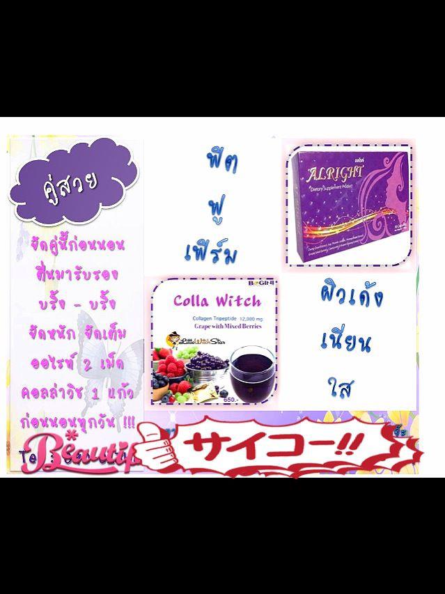 ตัวแทนจำหน่ายสินค้า Bogini & CW รูปที่ 5