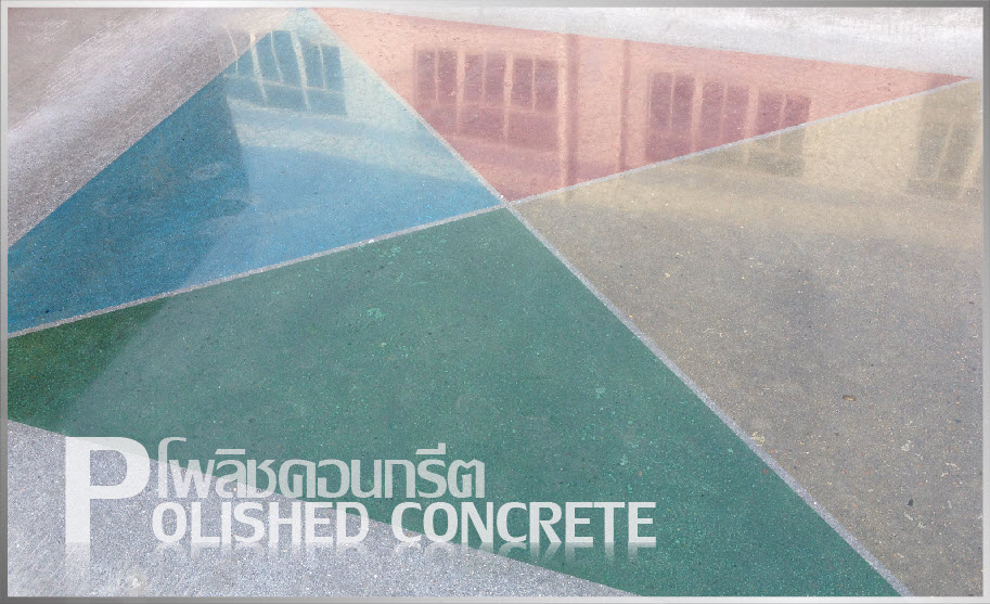 บริการรับเหมาติดตั้งทำระบบพื้นโรงงานราคากันเอง ราคาไม่แพง รูปที่ 6