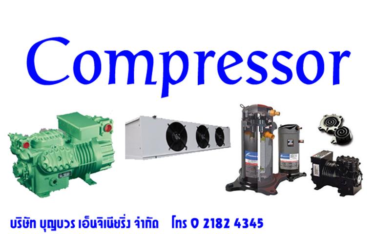 จำหน่ายอุปกรณ์ อะไหล่ ระบบทำความเย็น Danfoss  Parker อุปกรณ์นิวเมติก รูปที่ 3