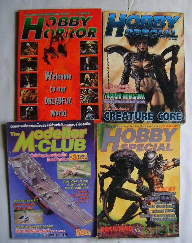 ขายเหมาหนังสือ HOBBY MODEL (สภาพดี รวม 44 เล่ม ) รูปที่ 3