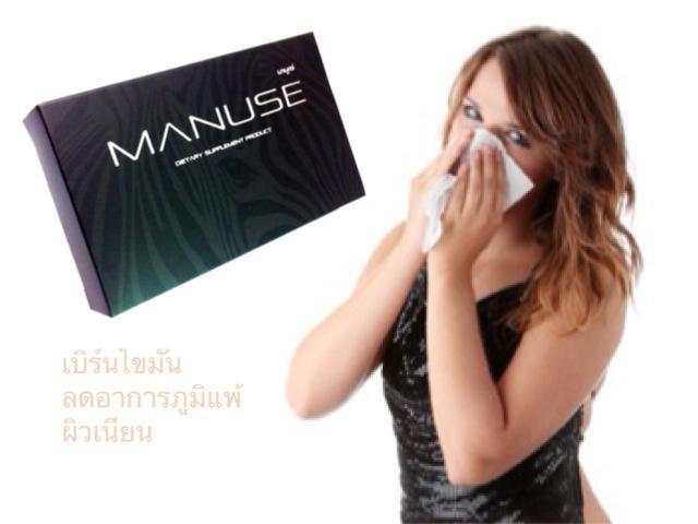 ตัวแทนจำหน่ายสินค้า Bogini & CW รูปที่ 7