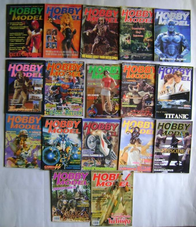 ขายเหมาหนังสือ HOBBY MODEL (สภาพดี รวม 44 เล่ม ) รูปที่ 2