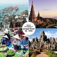 เที่ยวทั่วไทย ไปทั่วโลก บริการจองตั๋วเครื่องบิน ที่พัก แพ็คเกจทัวร์  ออนไลน์