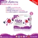 รูปย่อ Gluta Matrix กลูต้าเมทริกซ์ อาหารเสริมเพื่อผิวกระจ่างใส รูปที่1