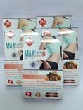 MAX LIPO8Fast Burning แม็คไลโป8 สูตรใหม่ เข้มข้นกว่า LIPO8 อาหารเสริมลดน้ำหนัก 	