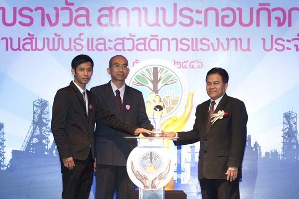 COTTO โชว์ศักยภาพผู้นำตลาดสุขภัณฑ์ที่แท้จริง รับรางวัล สถานประกอบกิจการดีเด่น 10 ปีซ้อน รูปที่ 1