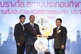 COTTO โชว์ศักยภาพผู้นำตลาดสุขภัณฑ์ที่แท้จริง รับรางวัล สถานประกอบกิจการดีเด่น 10 ปีซ้อน