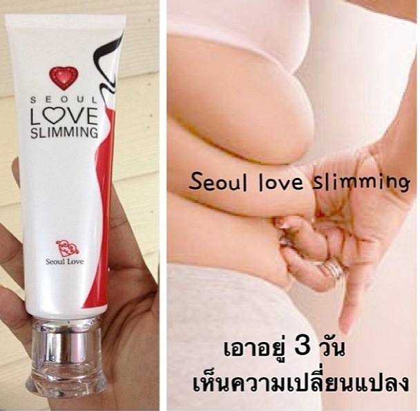 *พร้อมส่ง* Seoul Love Slimming รูปที่ 1