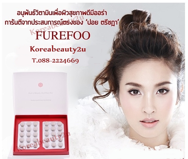 *พร้อมส่ง* Furefoo เฟอร์ฟู by ปอย รูปที่ 3