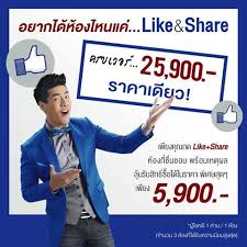 RippIn โซเชียลเน็ทเวิร์คแบบใหม่ ที่จะทำให้คุณได้เงินจากการแชร์ หรือกด LIKE พึ่งเริ่มกรกฏาคม 2556 สมัครฟรี เพื่อเป็นต้นสา รูปที่ 5