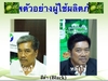 รูปย่อ แชมพูปิดผมขาว โนนิเอสเซนเชียล แฮร์คัลเลอร์ รูปที่2