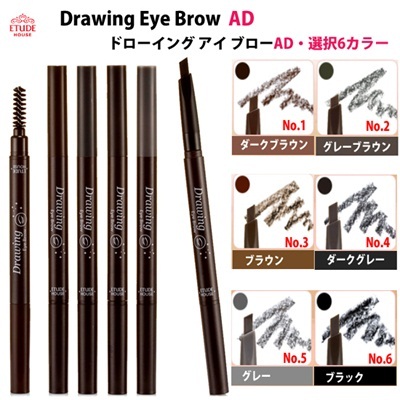 Etude House Drawing Eye Brow ... ราคา 85 บาท รูปที่ 2