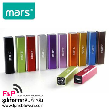ขายถูกมาก แบตสำรองขนาดจิ๋ว ยี่ห้อ Mars ใช้ได้ทุกรุ่น รูปที่ 7