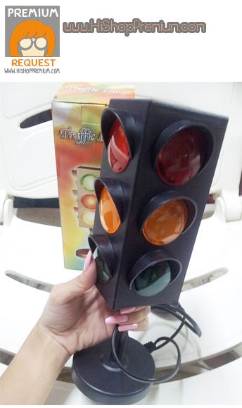 โคมไฟจราจร,โคมไฟตั้งโต๊ะ,(Traffic Lamp) รูปที่ 3