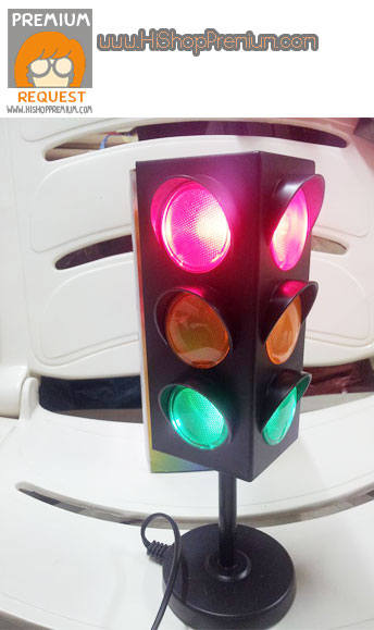 โคมไฟจราจร,โคมไฟตั้งโต๊ะ,(Traffic Lamp) รูปที่ 1