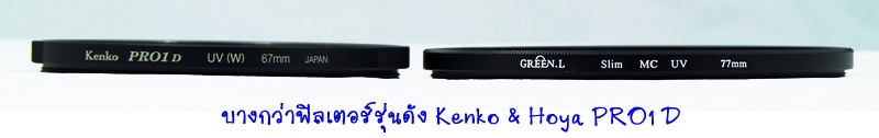 Filter Slim MC UV ขอบบาง หลายขนาด สำหรับป้องกันหน้าเลนส์ รูปที่ 4