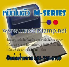 เครื่องยิงเลเซอร์ ทำตรายาง ป้ายชื่อ  รูปที่ 3