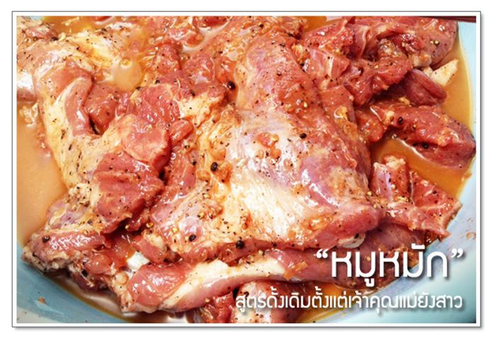 ข้าวหมูย่างแม่มะลิ รับทำข้าวกล่อง บริการอาหารกล่อง สำหรับจัดเลี้ยงทุกประเภท รูปที่ 5