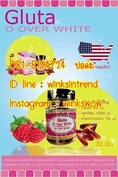 Gluta O Over White by OP SODA 