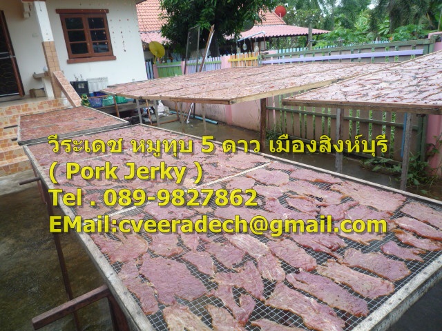 ผลิตและจำหน่าย หมูทุบ 5 ดาว เมือง สิงห์บุรี ( Pounded Pork Jerky ) คุณภาพส่งออกระดับ เกรด A++ อร่อย คุณภาพระดับพรีเมี่ยม สนใจติดต่อ วีระเดช T.089-9827862  รูปที่ 7