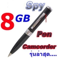 กล้องปากกา กล้องนักสืบ กล้องแอบถ่าย รุ่นใหม่ล่าสุด ราคาส่ง ถูกที่สุดในไทย