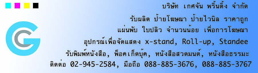 แผ่นพับ ใบปลิว บูธเก็บง่าย โครงไม้พับได้ วัสดุอุปกรณ์ทุกชนิดเกี่ยวกับการแสดงสินค้า รูปที่ 1