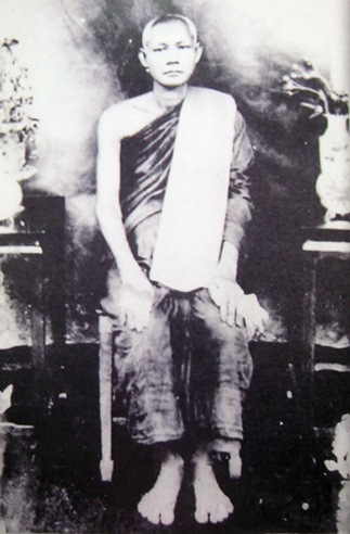 พระหลวงปู่สรวง พระสมเด็จกรมท่า พระสมเด็จวัดระฆัง พระกรุวังหน้า รูปที่ 3
