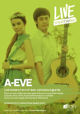 มิวสิคอีเว้นท์ Live at Aloft Hotels กับ “เอ-อีฟ” ที่ โรงแรมอลอฟท์ กรุงเทพ – สุขุมวิท 11 รูปที่ 1