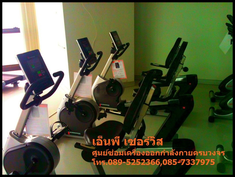 NPservices2u รับซ่อมเครื่องออกกำลังกายทุกประเภท ทุกยี่ห้อ กรุงเทพ ต่างจังหวัด ทั่วประเทศ รูปที่ 6