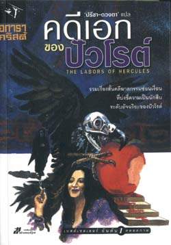 ขาย หนังสือนิยาย มีทั้งหนังสือใหม่เอี่ยม คุณภาพดี ราคาถูก และ หนังสือมือสอง สภาพดี รูปที่ 4