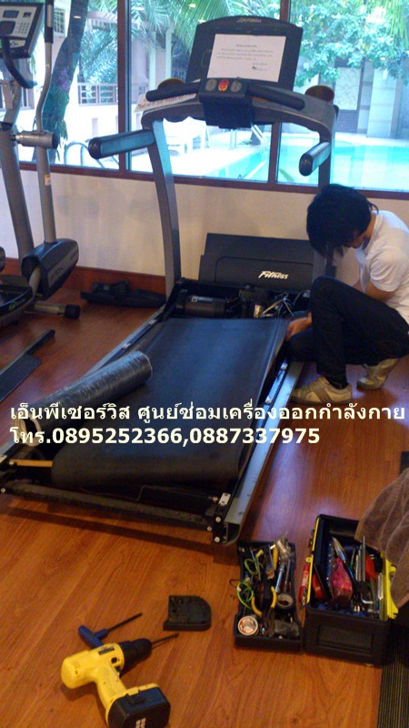 Exercise Machine Repair & Maintenance Services รูปที่ 5