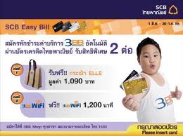 Silkspan บัตรเครดิต : ศูนย์รวมกว่า 31 บัตรเครดิต ทราบผลอนุมัติเบื้องต้นออนไลน์ได้ทันที พร้อมโปรโมชั่นพิเศษ  รูปที่ 7