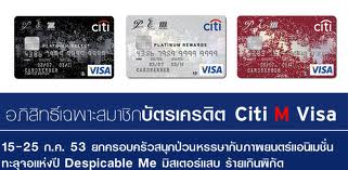 Silkspan บัตรเครดิต : ศูนย์รวมกว่า 31 บัตรเครดิต ทราบผลอนุมัติเบื้องต้นออนไลน์ได้ทันที พร้อมโปรโมชั่นพิเศษ  รูปที่ 4