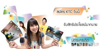 Silkspan บัตรเครดิต : ศูนย์รวมกว่า 31 บัตรเครดิต ทราบผลอนุมัติเบื้องต้นออนไลน์ได้ทันที พร้อมโปรโมชั่นพิเศษ  รูปที่ 6