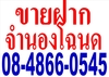 รูปย่อ แหล่งเงินกู้ด่วน 08-4866-0545 รับจัดไฟแนนซ์รถยนต์ รับจำนำรถยนต์ติดไฟแนนซ์ รับเงินทันที รูปที่3